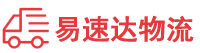 张家界到黎川县物流公司